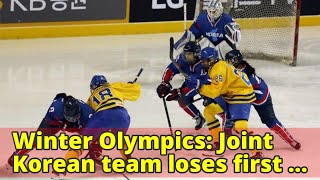 Winter Olympics: Joint Korean team loses first practice match