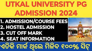 Utkal University pg admission 2024 | utkal University pg admission fees| utkal University pg cut off