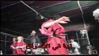 أرشيف 2003 خالتي فاطمة باغي ناسبك كلمات من الثراث الجزائري  وألحان  العمري الشعبي Alamri chaabi