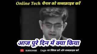 आज पूरे दिन क्या क्या 🤔 Sonu Sharma best motivational video hindi #onlinetech​ #Shorts