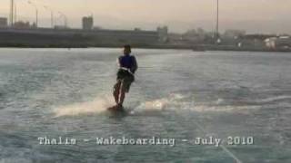 Thalis Wakeboarding July 2010