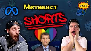 #НаДъното Подкаст Клипове || Сертификати и кръчми #shorts