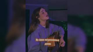 COVER - _real_girl1 (@davysay -темно-оранжевый закат@nervy_official - твоим морем )