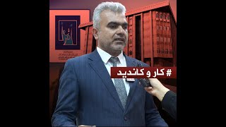 🔴لەگەڵ یەسف حسن کاندیدی یەکگرتوی ئیسلامی کوردستان