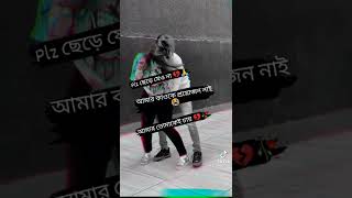 Golpo Gulu Sov Mitthe Chilo Bujte Parini Ami_MR Music Official Video 360