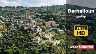 Barhalion - Lebanon |  تعرفوا على ضيعة برحليون - قضاء بشرّي