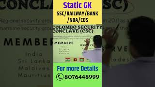 Columbo Security Conclave | Security | Static GK | #ssc #railwayexam #ndaexam #cdsexam #upsc #mppsc