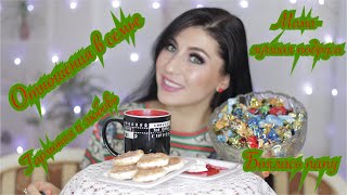 MUKBANG:СЫРНИКИ С ВАРЕНЬЕМ И СМЕТАНОЙ И 1КГ КОНФЕТ! СъЕм?!Отношения в семье: родители и дети.не ASMR