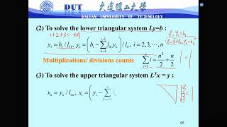 2.3 Cholesky factorization for the symmetric and positive definite matrix   part 2