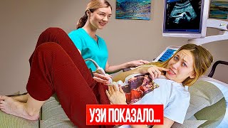 УЗИ ПОКАЗАЛО ЭТО... И НЕОЖИДАННЫЕ НОВОСТИ ПРО ДОМ | Влог