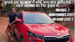 Don't buy skoda kushaq before watching this video | Ambition Model | Skoda Kushaq Ownership Review