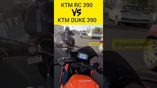 KTM RC 390 VS KTM DUKE 390 DRAG RACE 🔥 😈 #shorts #viral #speedoerror #dragrace #ktm #rc390 #duke390