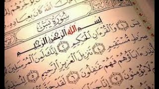 Surah Yasin سورۃ یس Recitation   Full With Arabic Text HD (سورۃ یس) Our Islam