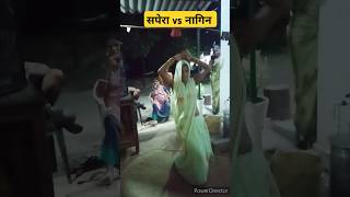 नागिन ka जबरदस्त dance #shorts #dance #viral