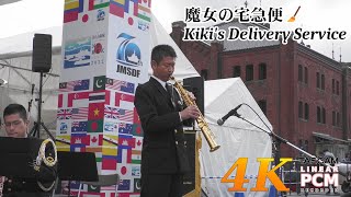 Theme from "Kiki's Delivery Service"🧹 Japanese Navy Band