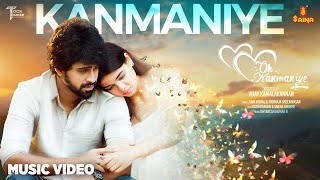 Oh Kanmaniye| Music Video| Dhayanesh Kumar R | Sam Vishal | Padmaja Sreeenivasan| Vijay Kamalakannan