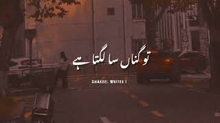 Toh Gunnah Sa Lgta Hai 😍♥️ New Poetry Whatsapp Status 2024