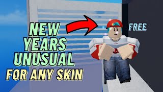 HOW TO GET NEW YEARS UNUSUAL FOR ANY SKIN IN ARSENAL (Roblox Arsenal)