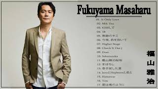 Fukuyama Masaharu Best Songs 2021 ヒットメドレー福山雅治 最新ベストヒットメドレー 2021