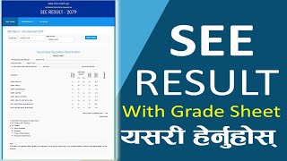 SEE Result Check with Grade sheet 2079 2080 see.ntc.net.np