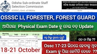 #osssc Osssc LI, FORESTER, FOREST GUARD Physical Date Out ? ll Osssc Forest guard Physical Update??