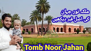 Tomb of noor jahan lahore | Malka noor jahan ka maqbara | Treval vlogs