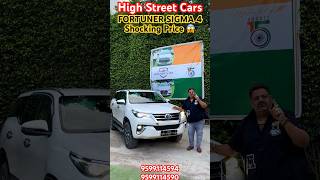 Fortuner Sigma4😱#trending #highstreetcars #mycountrymyride #forsale #fortuner #shorts #carbazaar