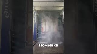 Контактная мойка прицепа