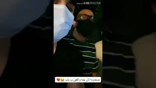 عبودي كريم ومحمد عادل اخذوهم الدوريه لان واكفين بالباب #فول تحشيش 😂😂