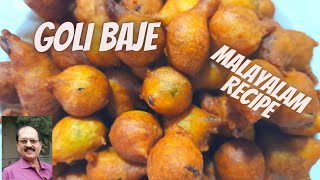 GOLI BAJE recipe in MALAYALAM- udupi & managlore favorite snack | ಗೋಳಿ ಬಜೆ | mangalore bajji