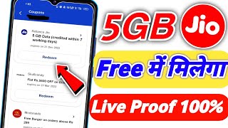 🔥Jio दिवाली ऑफर 2022 🔥 | Jio 5GB Data Free Offer Today | Jio Free Data Offer 2022 | Jio Free Data |