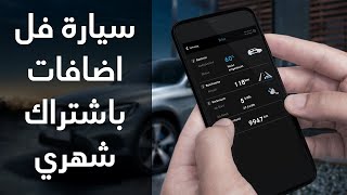 هل ستنخفض اسعار السيارات 🤔   دردشة 87