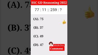 SSC GD Previous Year Question || SSC GD Exam 2022 #shorts #gdshorts #sscgd #virelshorts