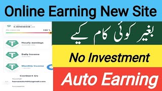 New Online Earning Site | Auto Mining Sites Available | Earn Money Online without investment