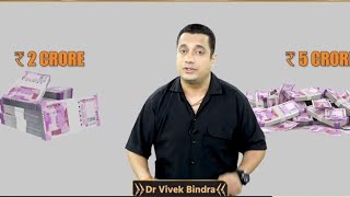 ये Video आपके काम का नही है अगर आप ........?  | Dr Vivek Bindra