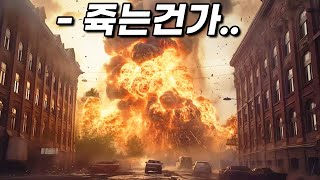 와..  해외 평점 9.3!! 《넷플릭스》에서 꼭 봐야하는 미친듯한 몰입감의 《독재 정권 vs 반란군..》 레전드 스릴러 시리즈 [영화리뷰 결말포함]