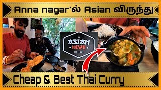 Cheap & Best Thai Green Curry | The Asian Hive Anna Nagar | Chennai Food Blog | Tamil Vlog Channel