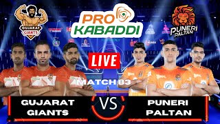 PKL Live | Pro Kabaddi 2023 live | Gujarat Giants vs Puneri Paltan Match 83 |  PKL 10