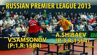 Владимир САМСОНОВ - Александр ШИБАЕВ RUSSIAN PREMIER LEAGUE 2013 настольный теннис table tennis