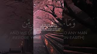 Surah Al-Anbya Ayah 33-34 Soothing Quran Recitation | سورة الأنبياء تلاوة مطمئنة 💖🤲🕋#shorts #islam