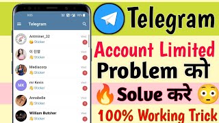 Telegram Limit Problem | How to Solve Telegram Account Limited Problem, Telegram ko Unban Kaise Kare