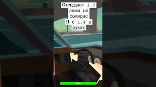 хз что писать