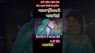 ਅਮਨ ਰੋਜ਼ੀ #duet #trending#trend #youtube #youtubeshorts #funny #top #vairalshort #vairalshorts #love