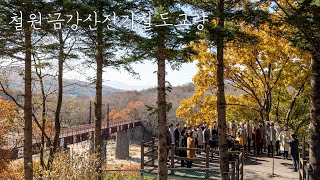 이수인 - 그리움, 서울모테트합창단 (지휘 박치용, 반주 이수경)