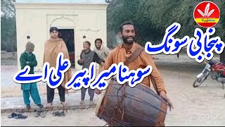 Punjabi dhol master||Punjabi soung|Punjabi dhol dance|Sajidtvhd