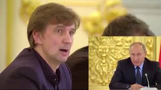 Кучер сделал замечание Путину