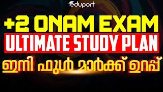 Plus Two Commerce & Humanities | Onam Exam Study Plan | Eduport