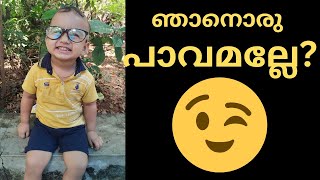 ഇതൊക്കെ ചെറുതല്ലേ 🫣😌 | crazy baby 😍