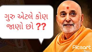 #pramukhswamimaharaj #pramukhpravachan #ytvideo #ytviralvideo