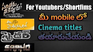 How to edit Movie Titles in Mobile(Telugu)|2020|Pixell lab.